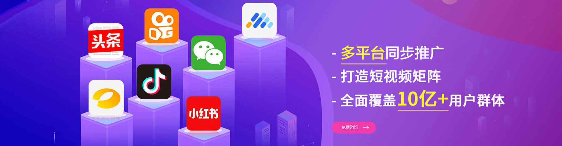 德惠竞价托管