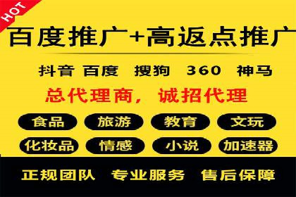 百度广告推广案例：如何用最低预算获得最大效果