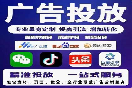 揭秘百度推广代理商：客户满意背后的故事